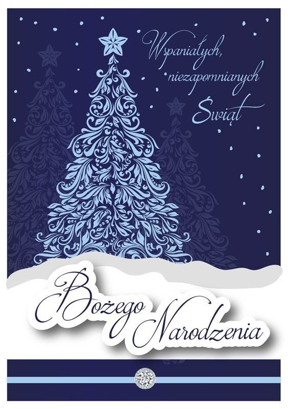 Kartka Świąteczna Elegancka, Z Życzeniami Dk815