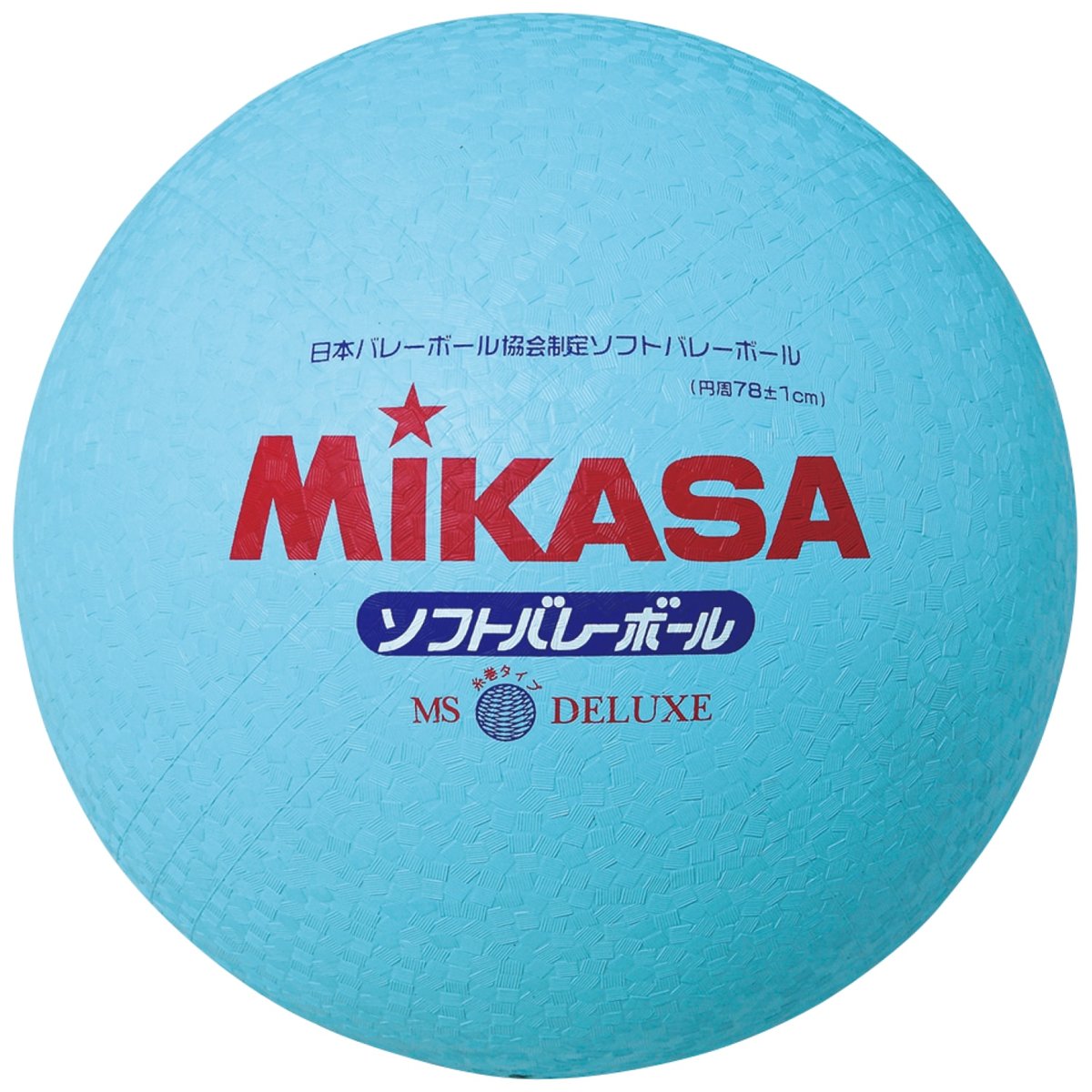 Piłka Do Siatkówki Mikasa Ms-78-Dx Blue