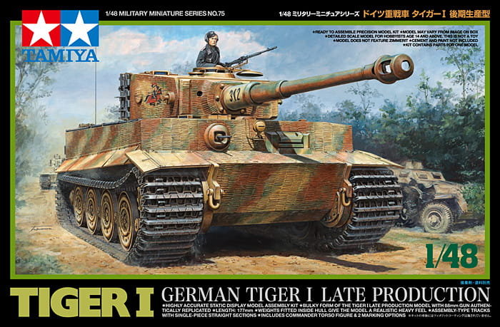 Tamiya Niemiecki czołg ciężki PzKpfw VI Tiger, późny 32575