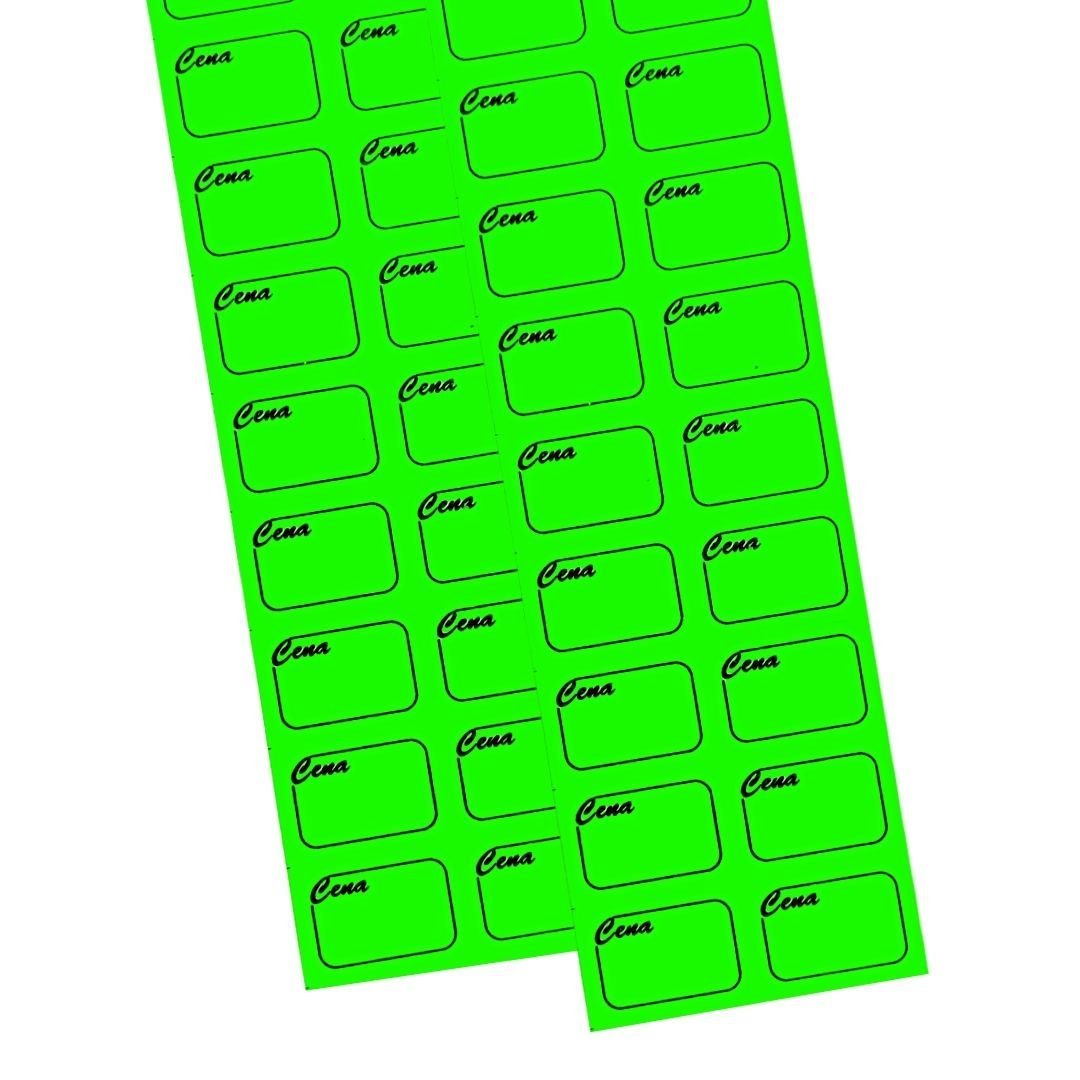 Ceny Samoprzylepne Na Pasku 240 Sztuk - Zielone