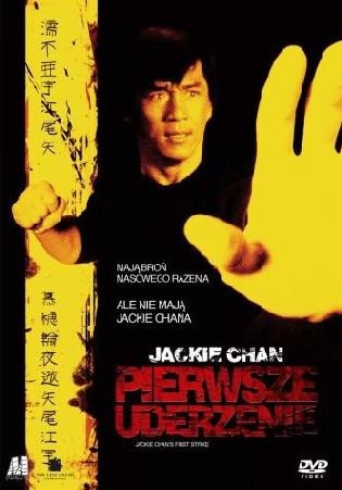Jackie Chan: Pierwsze Uderzenie [DVD]