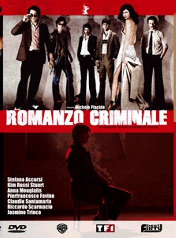 ROMANZO CRIMINALE [DVD]