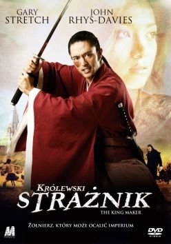 Królewski strażnik (The King Maker) [DVD]