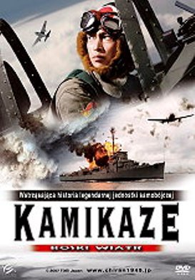 Kamikaze - Boski Wiatr (Ore wa, kimi no tame ni koso shini ni iku) [DVD]