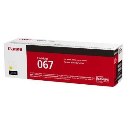 Toner Oryginalny Canon CRG-067 (5099C002AA) (Żółty)