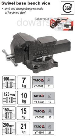 YATO IMADŁO ŚLUSARSKIE OBROTOWE 150MM zakupy dla domu i biura YT-6503