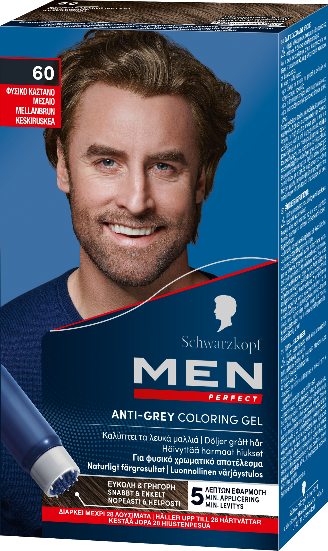 Schwarzkopf Men Perfect Żel tonujący do siwych włosów 60 M Brown