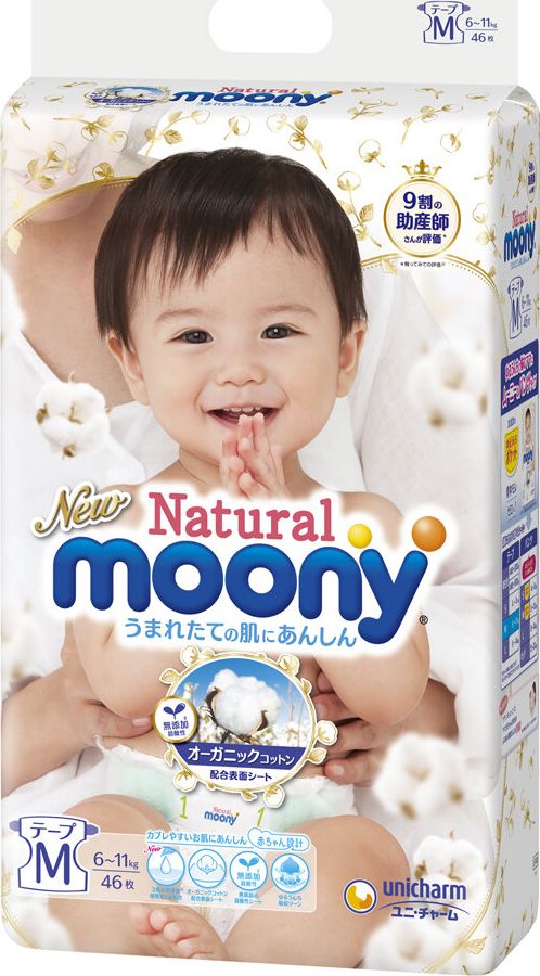 Moony Pieluszki Natural M, 6-11 kg, 46 szt.