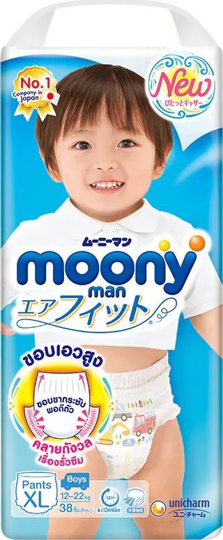 Moony Pieluchomajtki dla chłopców XL, 12-22 kg, 38 szt.