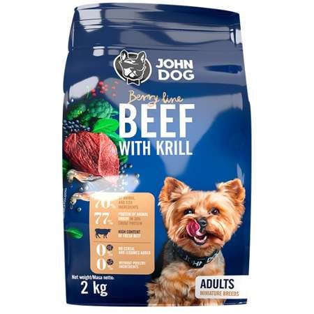 John Dog Wołowina z Krylem 2kg dla dorosłych psów ras mini Berry Line