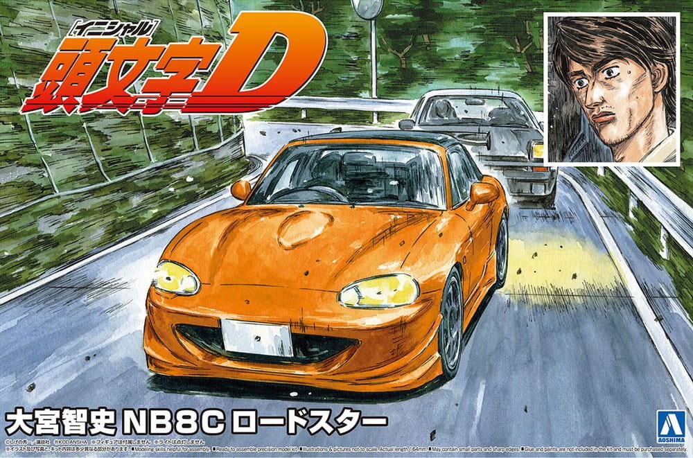 Mazda MX-5 (Roadster) RS (NB8C) Initial D 1:24 Aoshima 064184