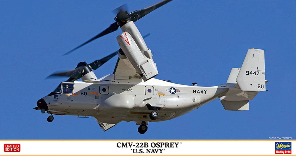 CMV-22B Osprey (US Navy) 1:72 Hasegawa 02410