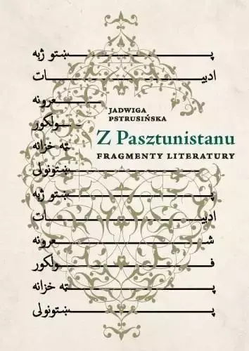 Z Pasztunistanu. Fragmenty literatury - Jadwiga Pstrusińska