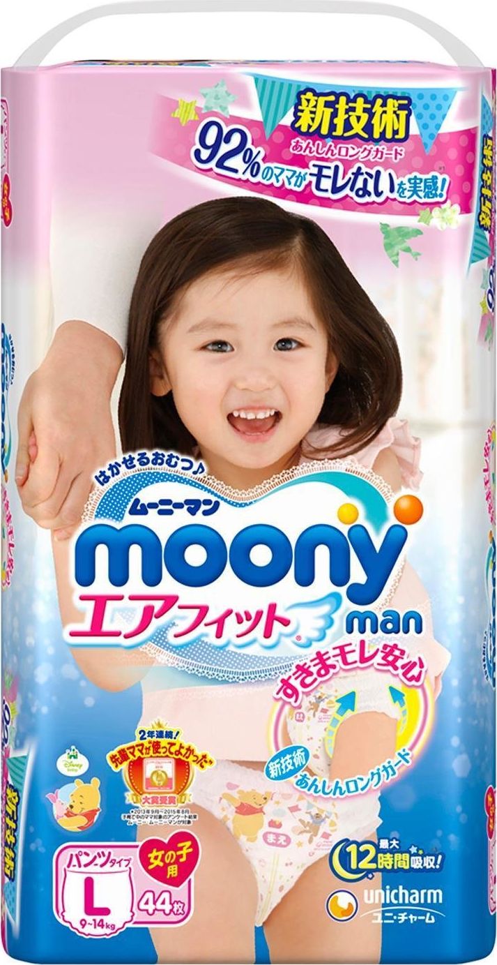 Moony Pieluchomajtki dla dziewczynek L, 9-14 kg, 44 szt.