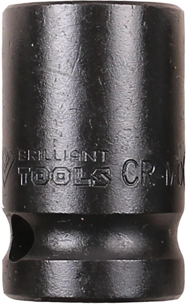 KS Tools BRILLIANT TOOLS BRILLIANT TOOLS BT022668 1/2