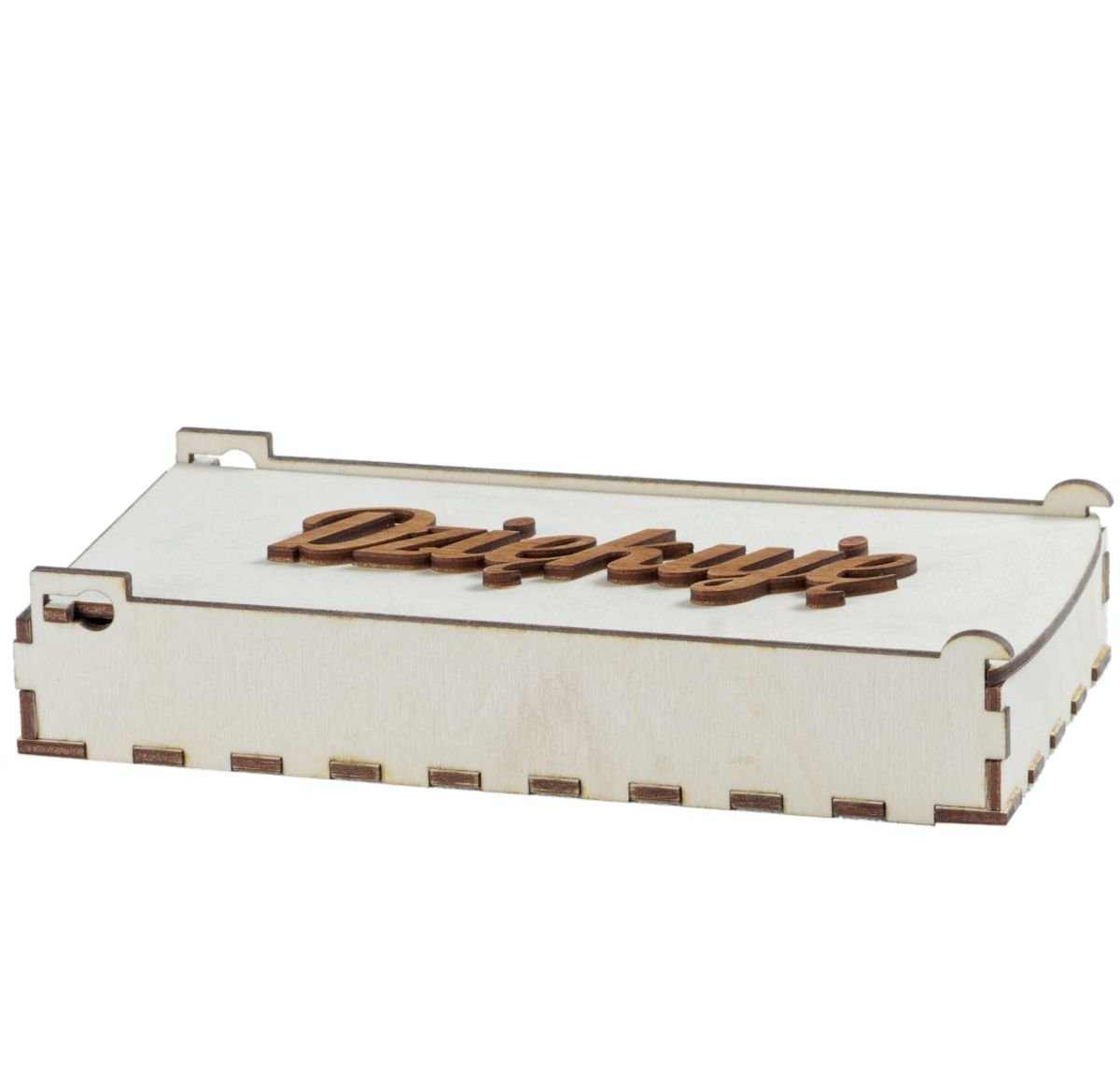 Pudełko na czekoladę