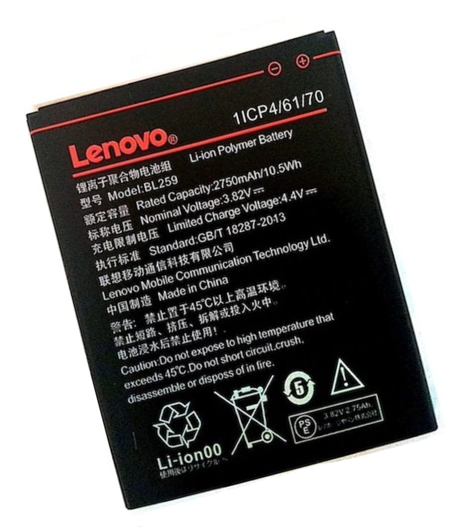 Фото - Акумулятор для мобільного Lenovo ORYGINALNA BATERIA BL259  K5 PLUS C2 2750mAh 