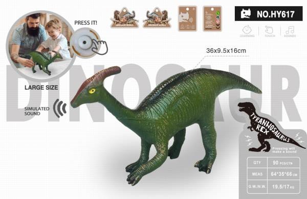 Dinozaur z dźwiękiem HY617