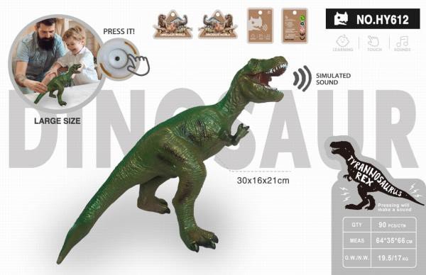 Dinozaur z dźwiękiem HY612