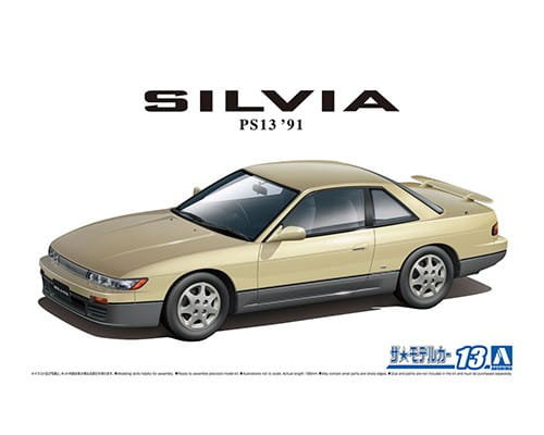 Nissan Silvia S13 (PS13, K) 1:24 Aoshima 057919