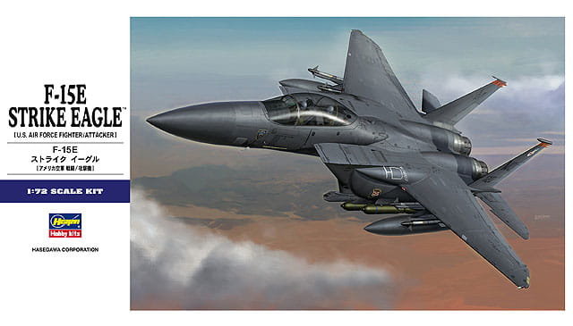 Zdjęcia - Model do sklejania (modelarstwo) Strike F-5E  Eagle E39 