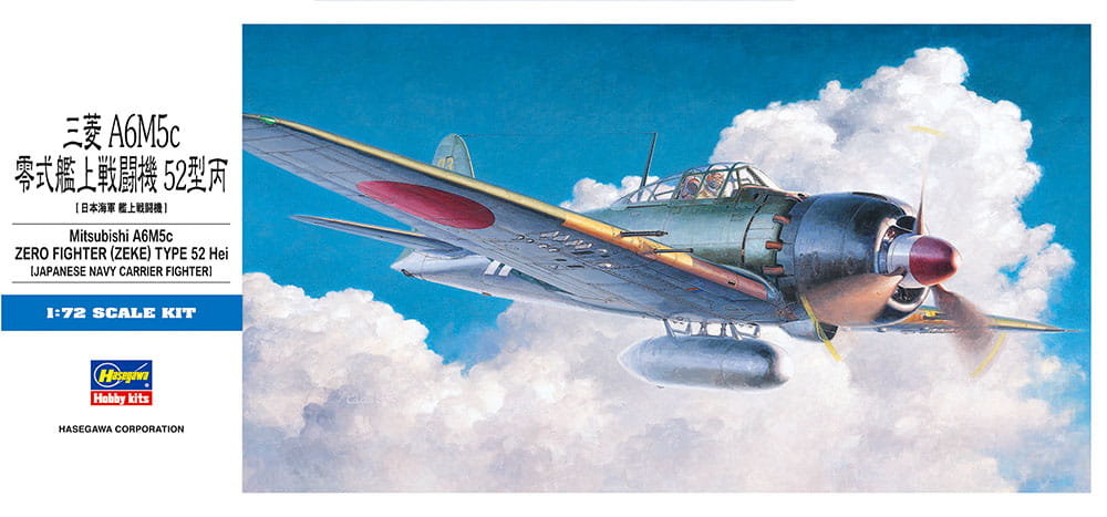 HASEGAWA Hasegawa Mitsubishi A6M5c Zero Fighter MHA-453