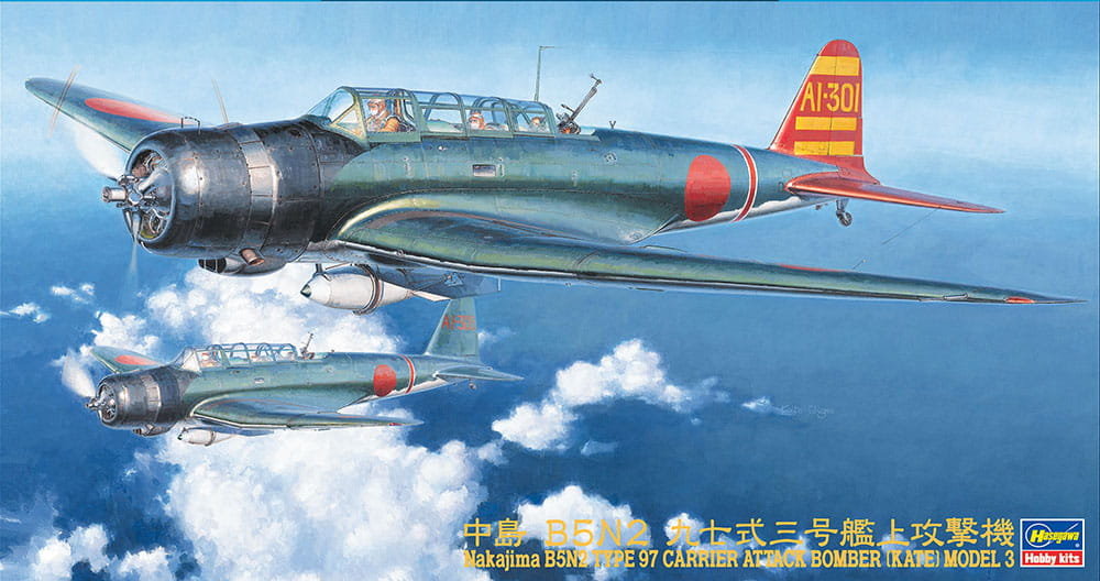 Hasegawa HASEGAWA  B5N2 Type 97 Kate Model 3 hasJT76