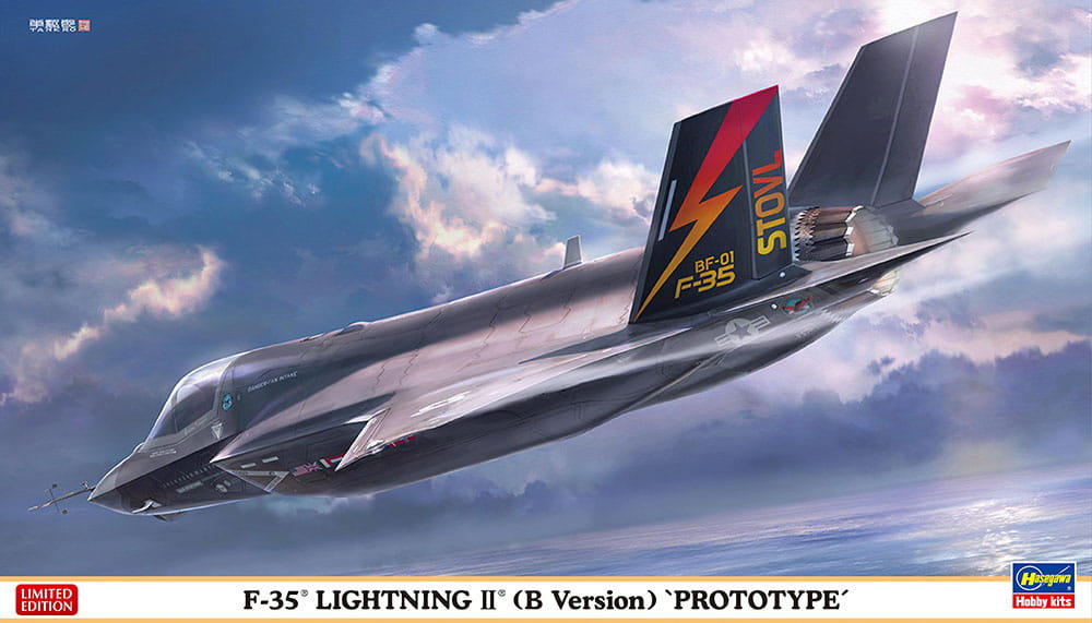 F-35 Lightning II (Typ B) (Prototyp) 1:72 Hasegawa 02412