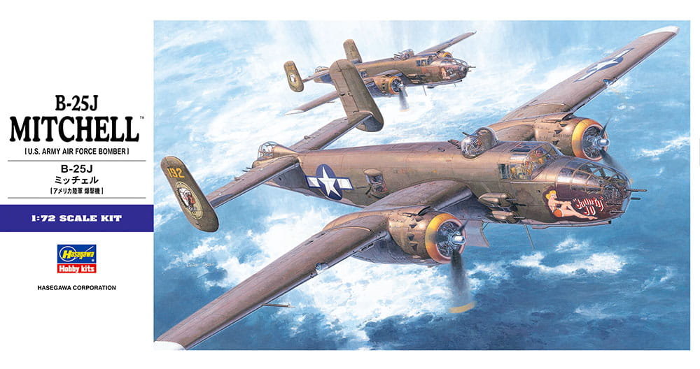 Hasegawa HASEGAWA  B-25J Mitchell hasE16