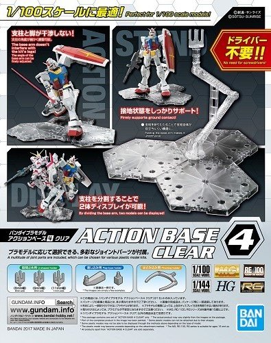 ACTION BASE 4 CLEAR GUN58814