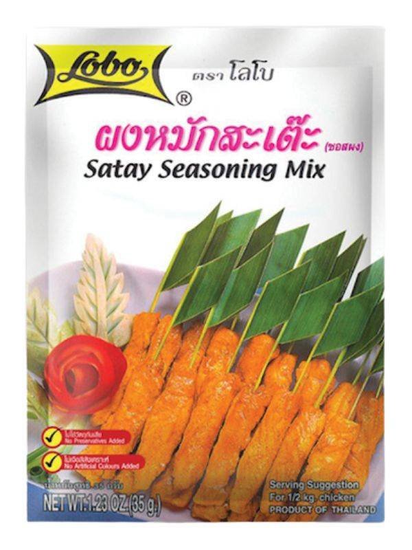 AZJATYCKA PRZYPRAWA SATAY DO KURCZAKA DO SZASZŁYKÓW LOBO 35G