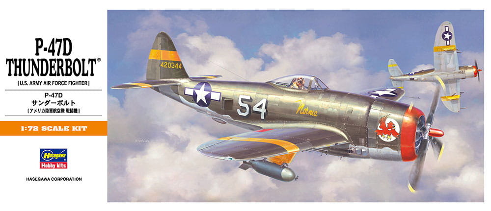 Hasegawa HASEGAWA  P-47 Thunderbolt hasA08