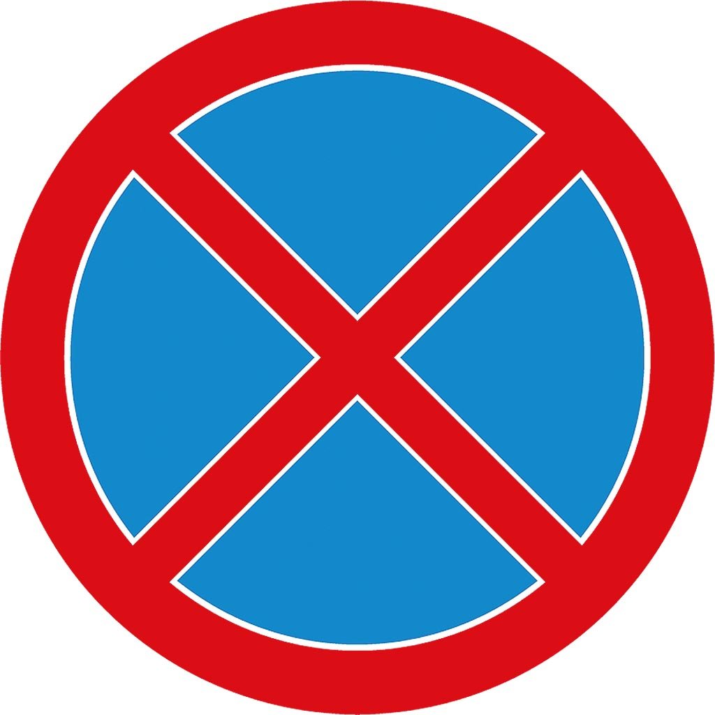 ANRO ZNAK BEZPIECZEŃSTWA 330x330 - Z-DW114 ab_ZDW114P330x330