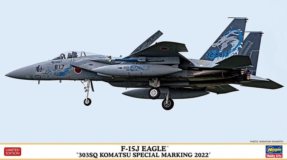 F-15J Eagle (303SQ Komatsu Special 2022) 1:72 Hasegawa 02423
