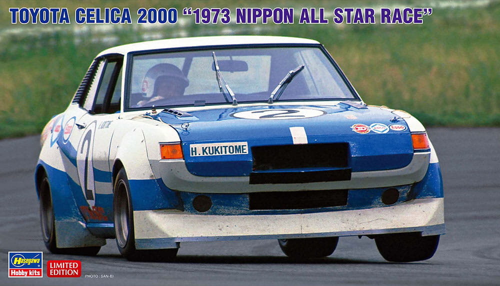 Toyota Celica 2000 (1973 Japan All-Star Race) 1:24 Hasegawa 20620