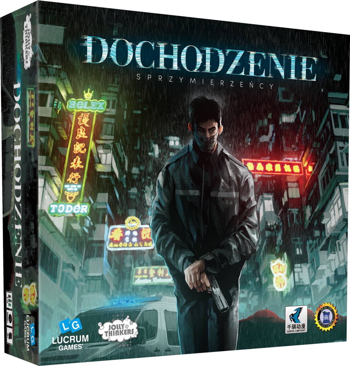 Lucrum Games, Dochodzenie: Sprzymierzeńcy