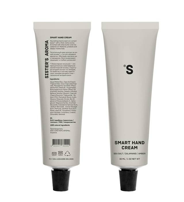 Sister's Aroma krem do rąk Sól morska 30 ml