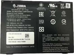 Zebra spare battery