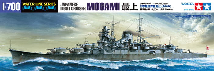 Tamiya Japanese Light Cruiser Mogami 1/700 GXP-597369