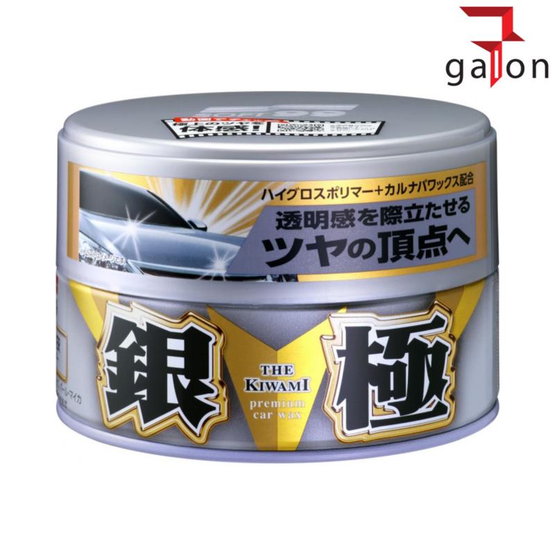 SOFT99 Extreme Gloss Silver Hard Wax 200 - KIWAMI wosk z carnaubą - wysoki połysk