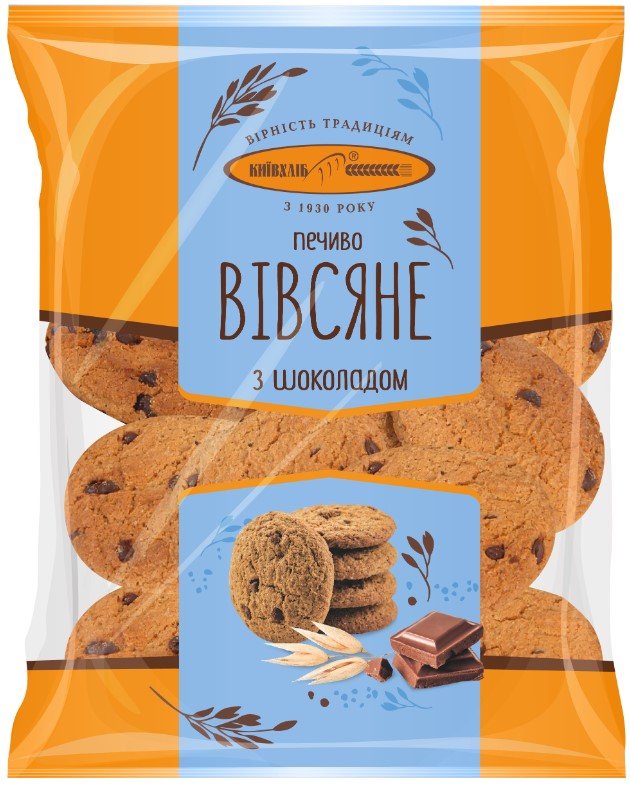Ciasteczka owsiane z czekoladą 