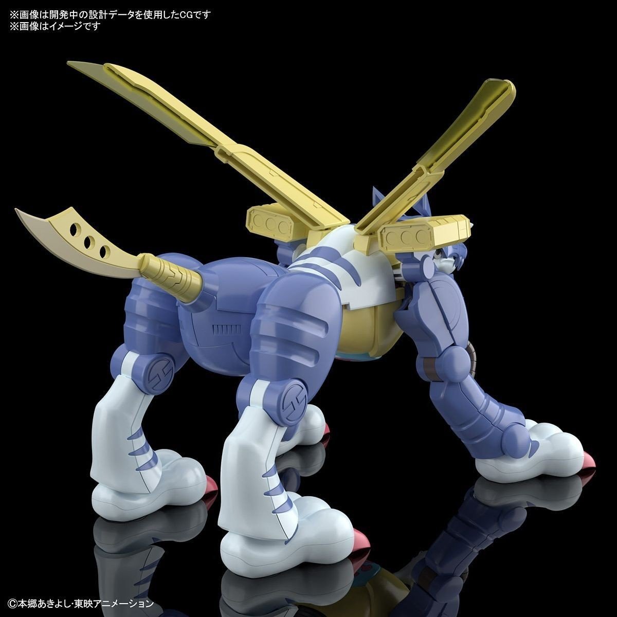 Figur-Rise - Digimon Metalgaru