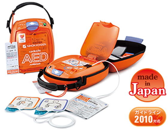Nihon Kohden Cardiolife AED-3100