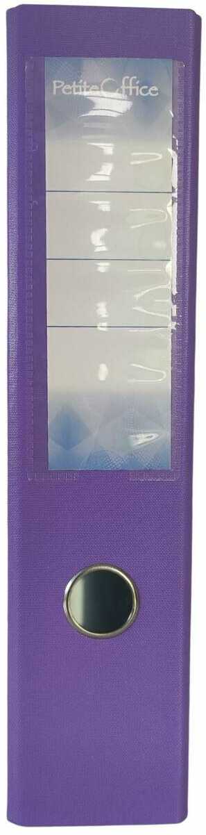 Segregator Petite Office A4/75 mm fioletowy PO76223