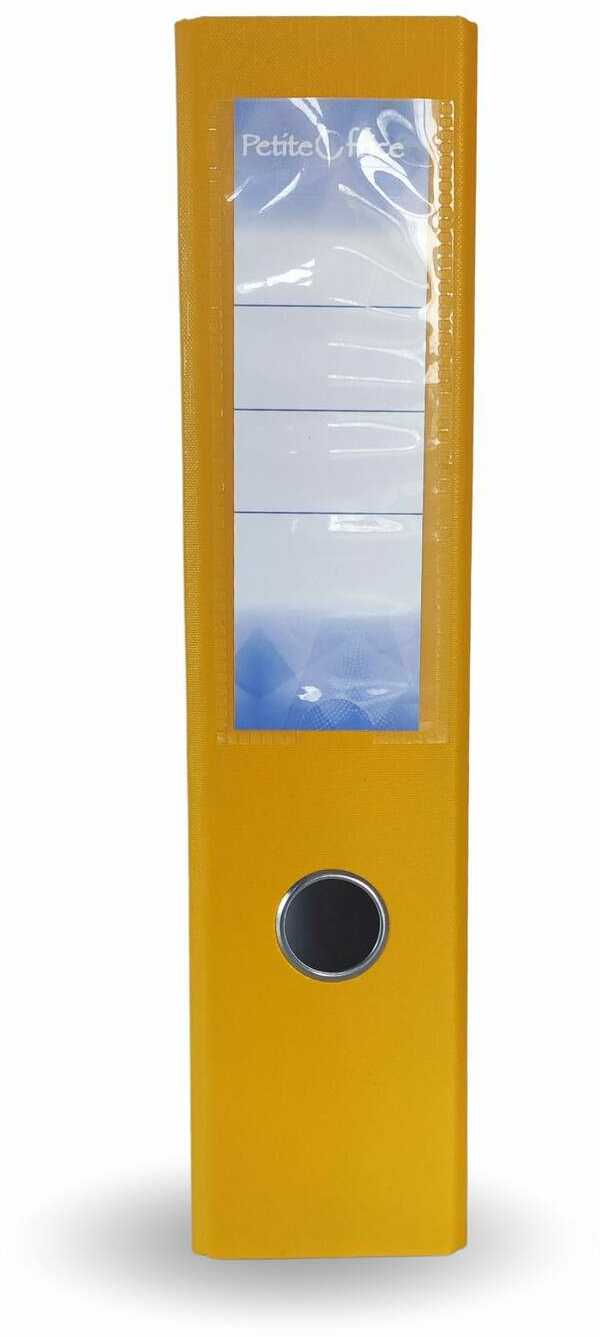 Segregator Petite Office A4/75 mm żółty PO76247