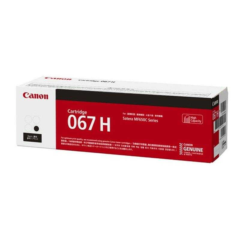 Toner Canon 067 / CRG-067HBK / 5106C002 Czarny do drukarek (Oryginalny) [3.13k]