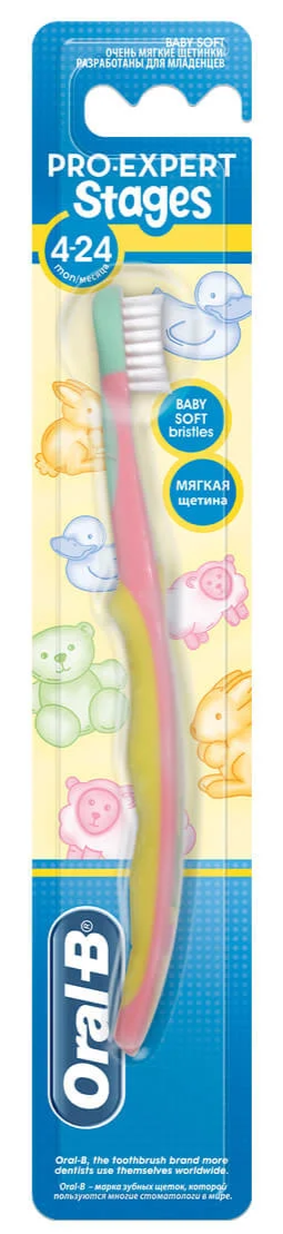 Szczoteczka do zębów Oral-B Dental Brush Stages 1 4-24 Months (3014260100636)
