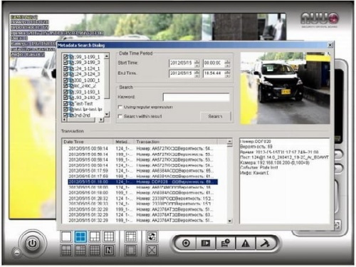 NUUO Oprogramowanie LPR 1 serwer NUUO SCB-IP-P-VIT LPRP01