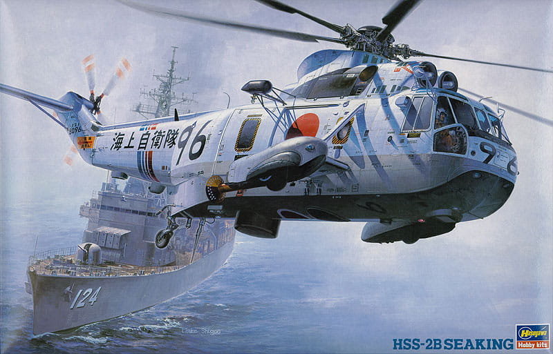 Hss-2B Sea King (Morskie Siły Samoobrony) 1:48 Hasegawa Pt2