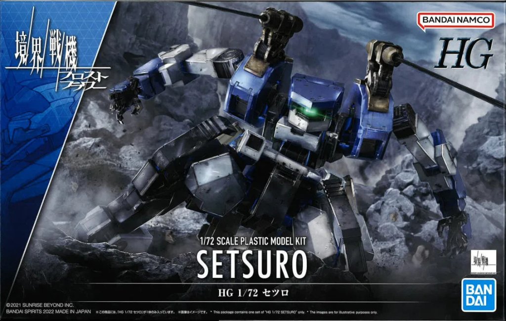 Gundam - 1/72 Hg Setsuro - Model Kit